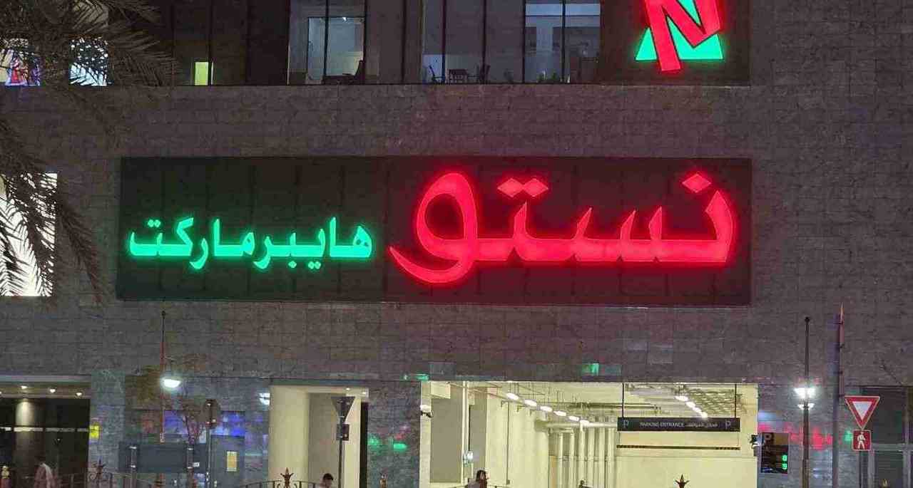 تصویر کاور
