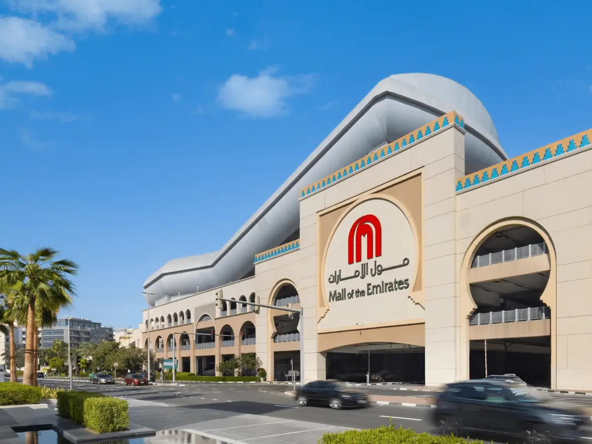 مول الإمارات