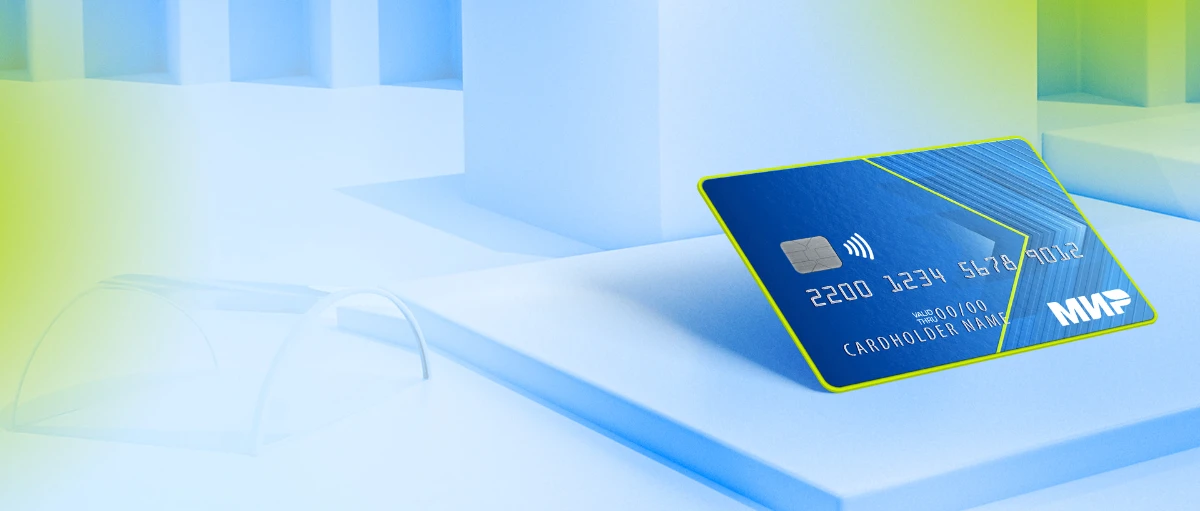 Che cos'è una carta Visa?