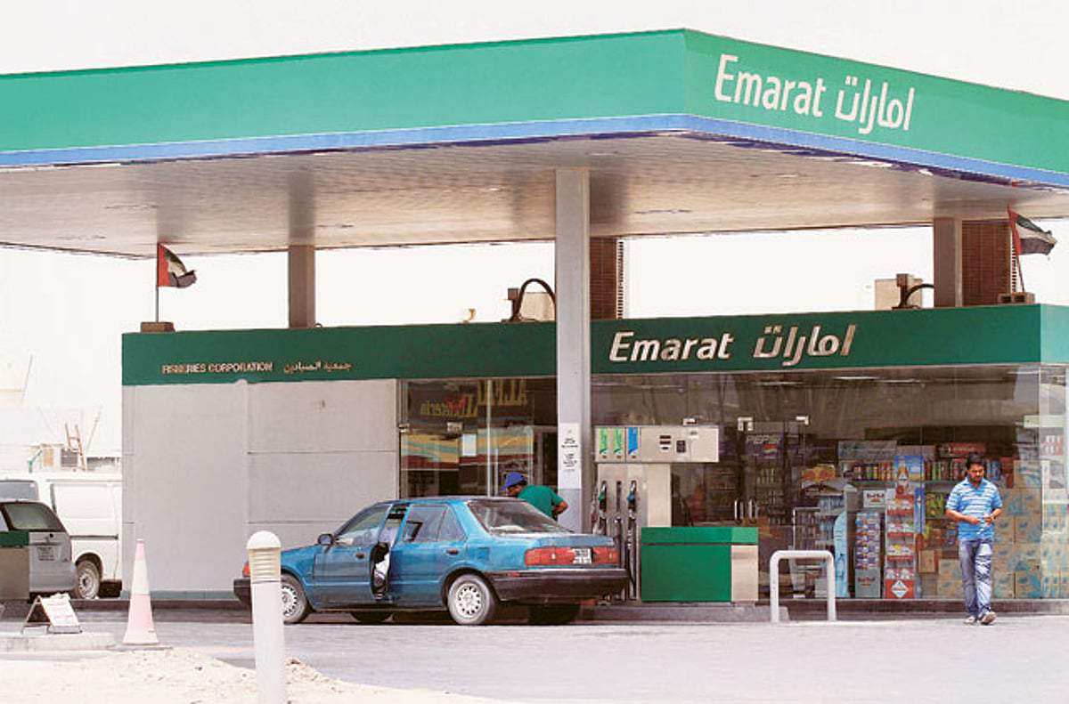 تحولی نوین در سرمایه‌گذاری: جوایز سوخت به املاک در امارات